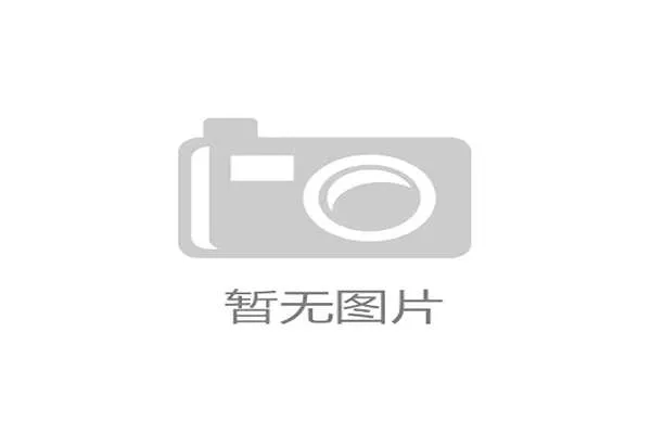 开放平台战略吸引开发者，丰富应用生态