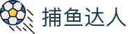 捕鱼达人 - 捕鱼游戏大全 - 街机捕鱼在线玩